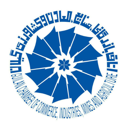 اتاق بازرگانی ایران